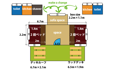 madori_bosscabin500_25ss-ctkd