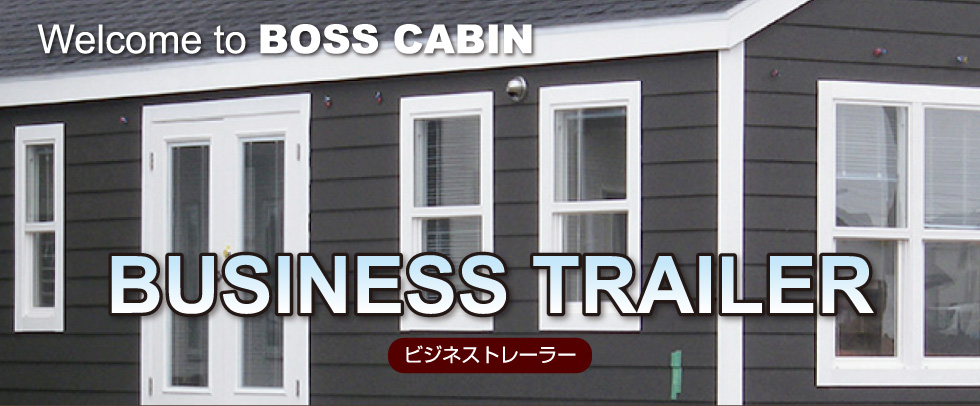 BUSINESS TRAILER