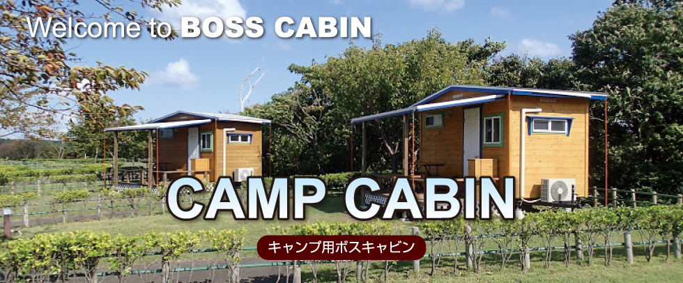 CAMP CABIN